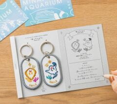 Vatoz İkili Anahtarlık