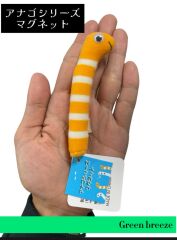 Kum Müreni Magnet Turuncu