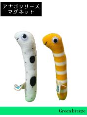 Kum Müreni Magnet Beyaz